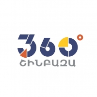 Шинбаза
