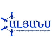 Ալյանս» Առաջադիմական Ցենտրիստական Կուսակցություն