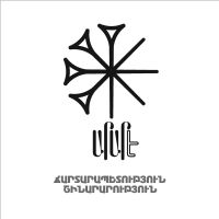 Արարէ