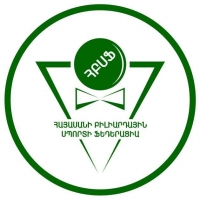Billiard Sports Federation of Armenia