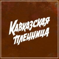 Ռեստ Կոնցեպտ