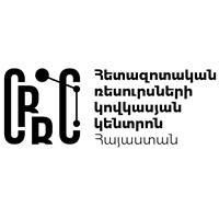 Кавказский Центр Исследовательских Ресурсов - Армения