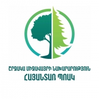 Айантар