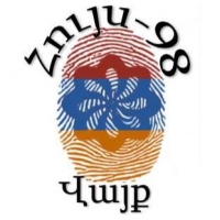 Надежда-98