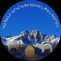 Kapan History Museum