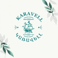 Каравелл