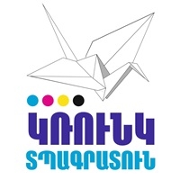 Krunk Printing House