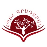 Հայաստանի Պետական Տնտեսագիտական Համալսարան