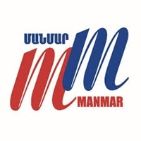 Մանմար
