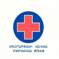 Mehrabyan Scientific-Educational Center