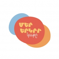 Mer Yerkir