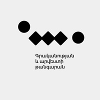 Museum of Literature & Art After Y. Charents