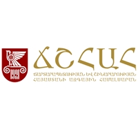 National University of Architecture & Construction of Armenia