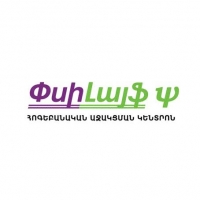 Lilit Khachatryan