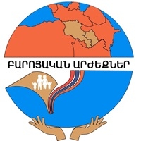 Baroyakan Arzheqner Kusaktsutyun