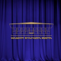 Վանաձորի Համայնքի «Տիկնիկային Թատրոն»