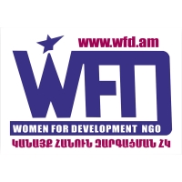 Կանայք Հանուն Զարգացման