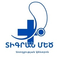 Երևանի «Տիգրան Մեծ» Առողջության Կենտրոն