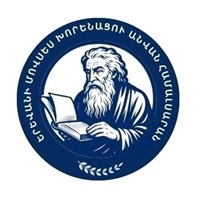 Университет им. Мовсеса Хоренаци