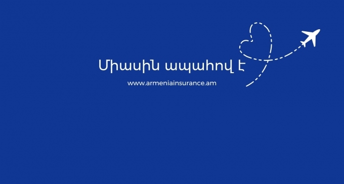 Արմենիա Ինշուրանս