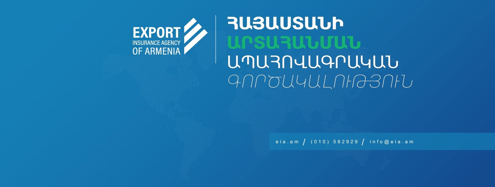 Export Insurance Agency of Armenia