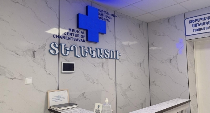Charentsavan Medical Center