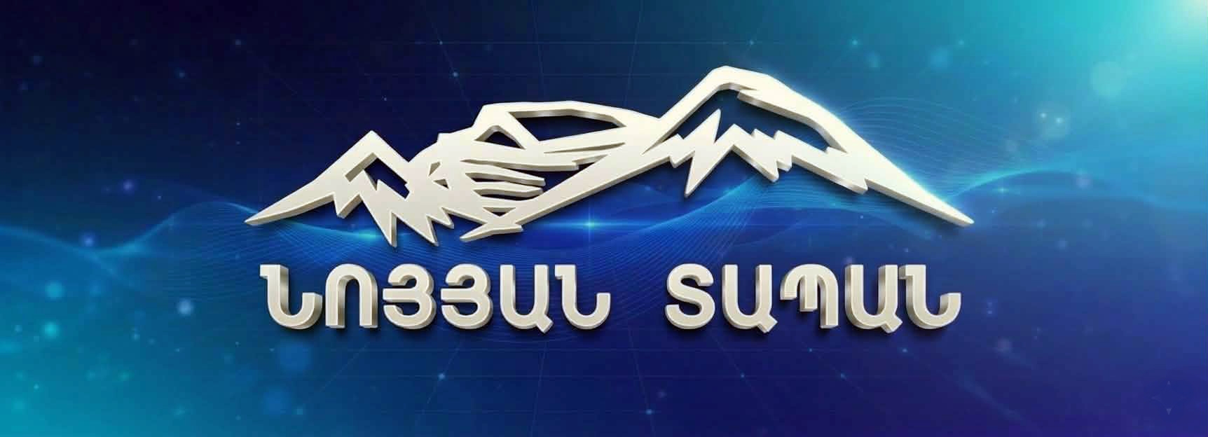 Noyan Tapan Media Holding