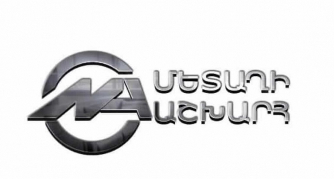 Մետաղի Աշխարհ