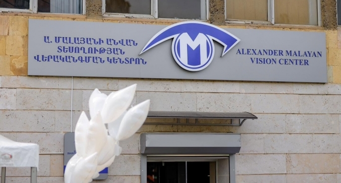 Alexander Malayan Vision Center