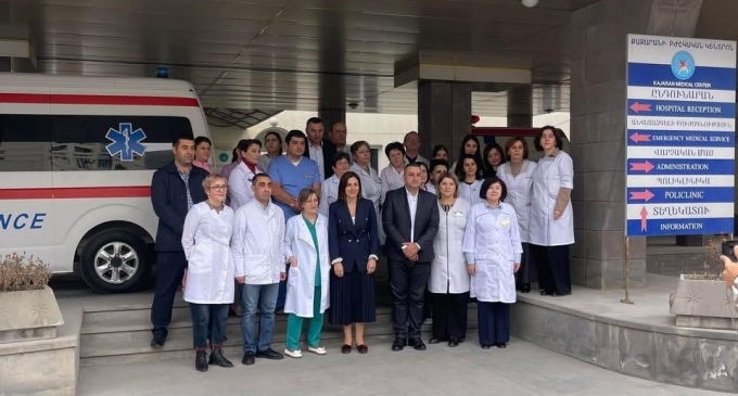 Քաջարանի Բժշկական Կենտրոն