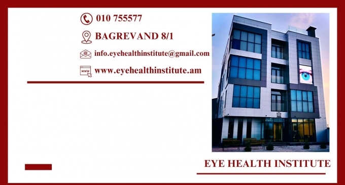 Eye Helth Instisute - Clinic
