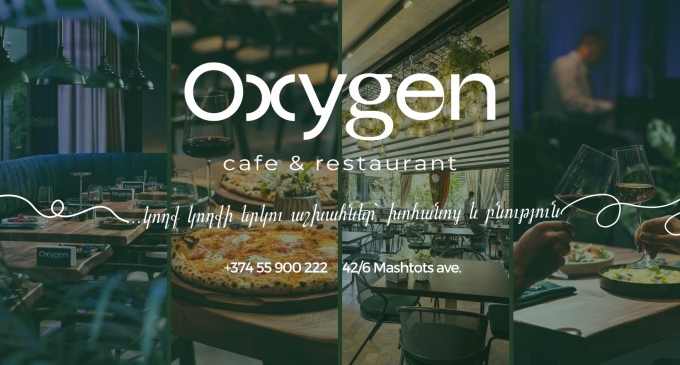 Oxygen Café and Restaurant