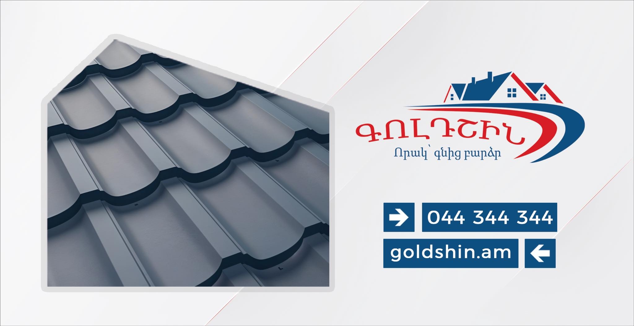Goldshin Roof Sheeting Factory