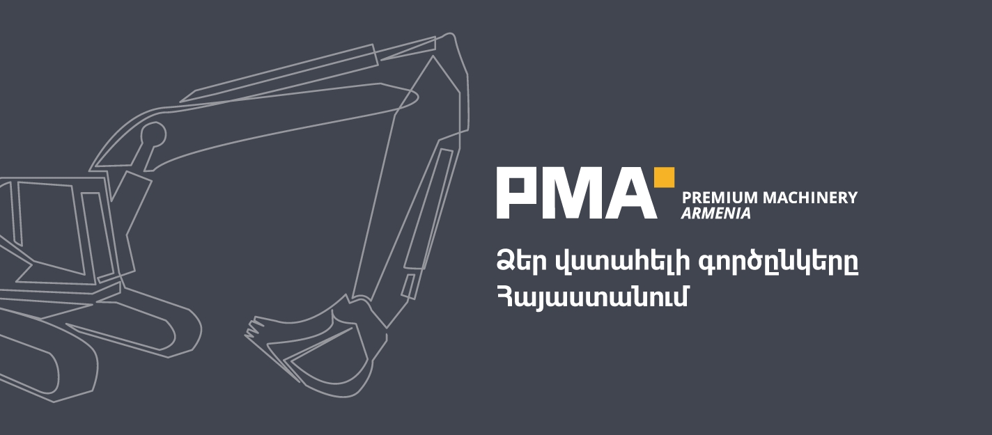 Պրեմիում Մաշիների