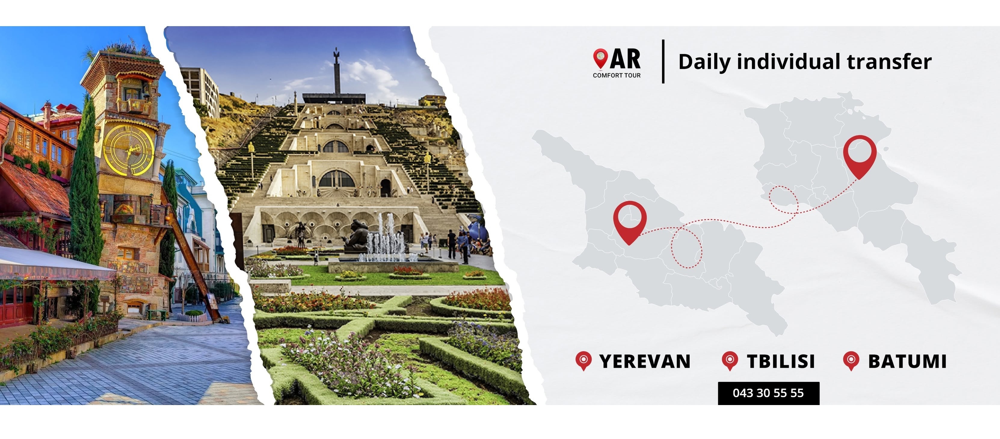 AR Comfort Tours