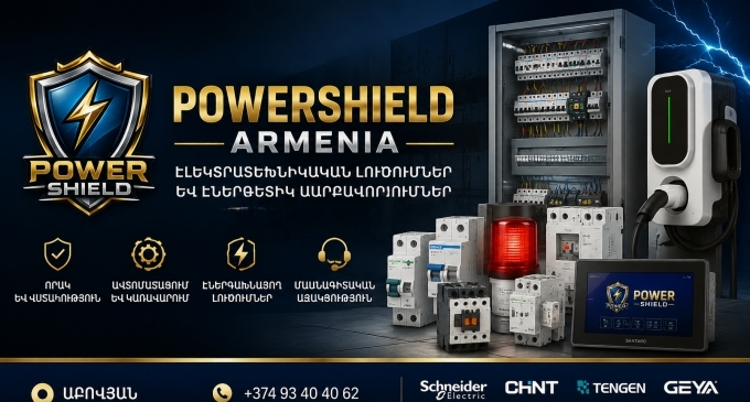 PowerShield Armenia
