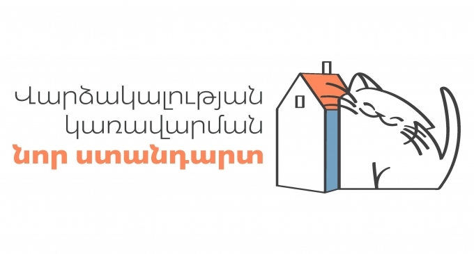 Rentie Property Tech Management