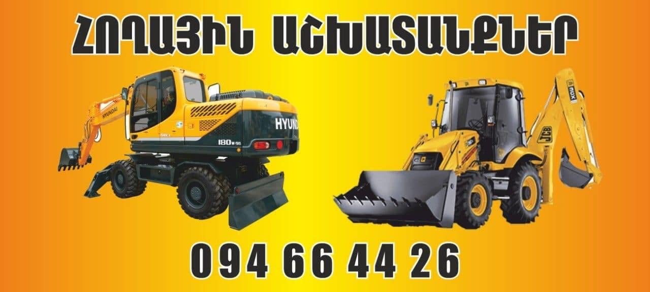 Նիկ Լիդեր Գրուպ