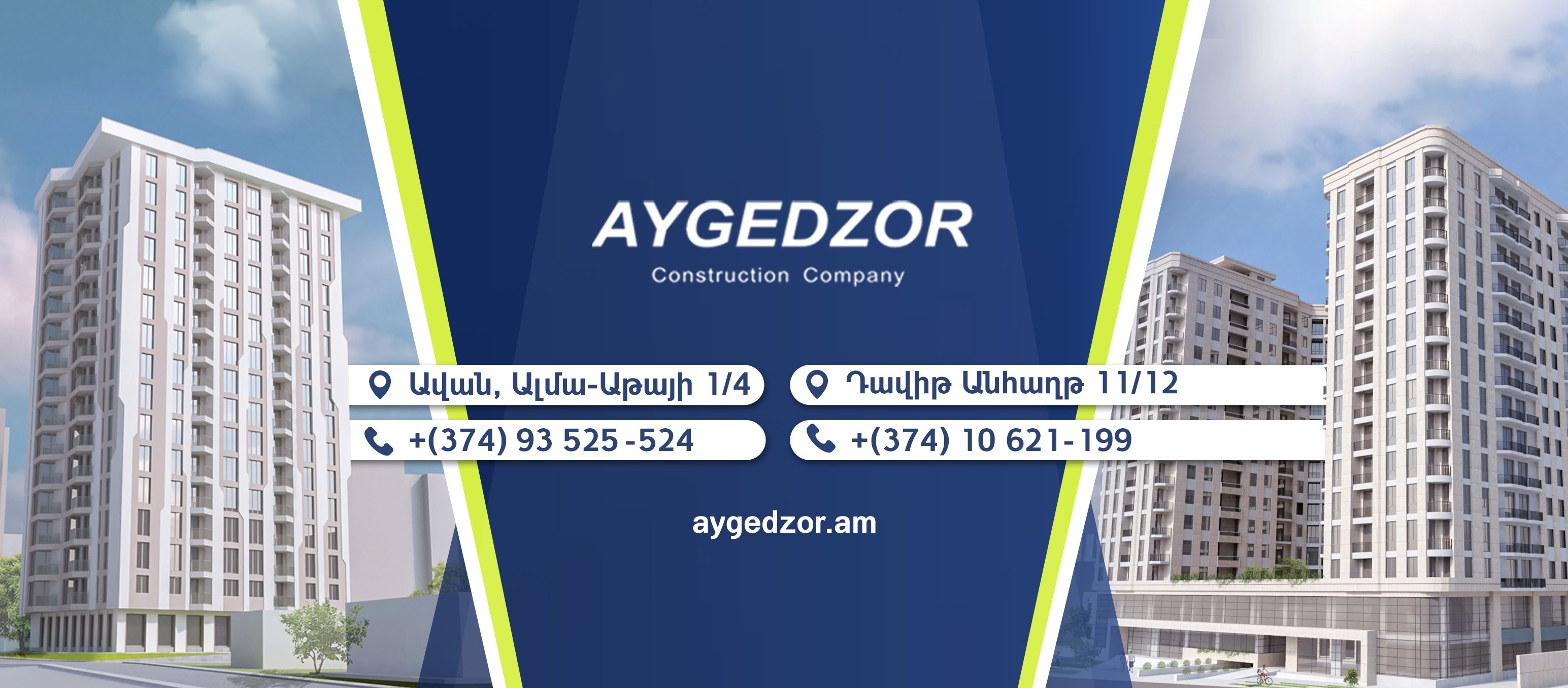 Aygedzor - Construction Company