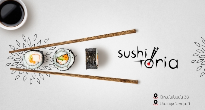 Суши Тория и Киото Лаундж