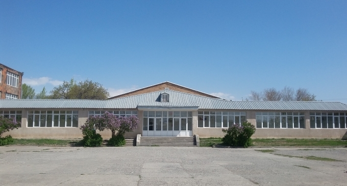 Aragatsotn Secondary School