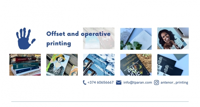 Անտենոր Տպարան