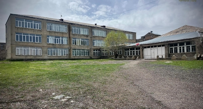 Gegharkunik Secondary School