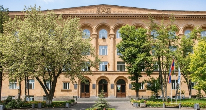 Ճարտարապետության և Շինարարության Հայաստանի Ազգային Համալսարան