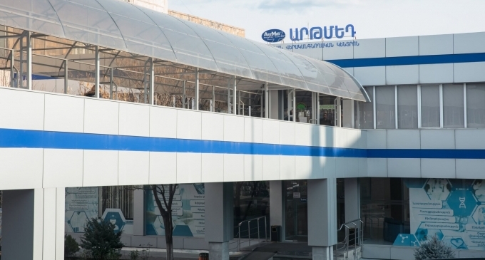 Արթմեդ Բժշկական Վերականգնողական Կենտրոն