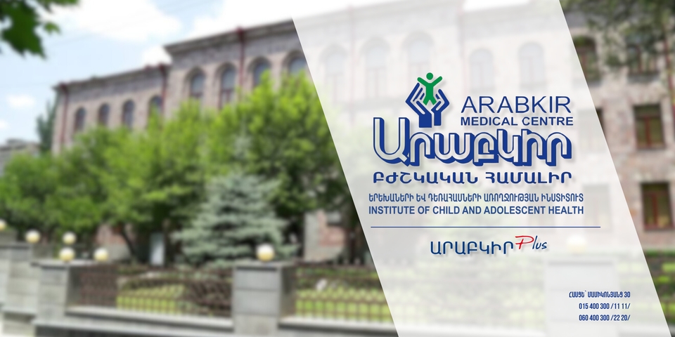 Arabkir Joint Medical Center