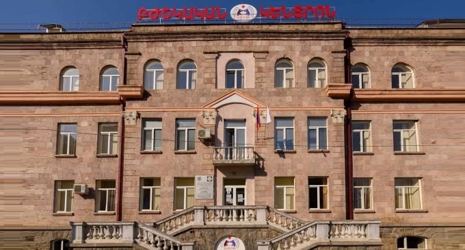 Ալավերդու Բժշկական Կենտրոն