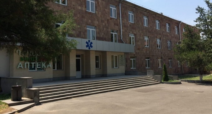 Աբովյանի Բժշկական Կենտրոն