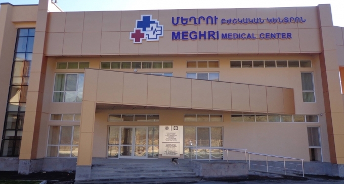 Мегринский Региональный Медицинский Центр