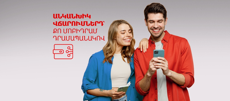 MobiDram